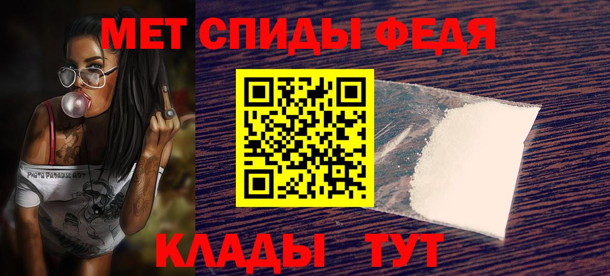 Amphetamine VHQ Луховицы