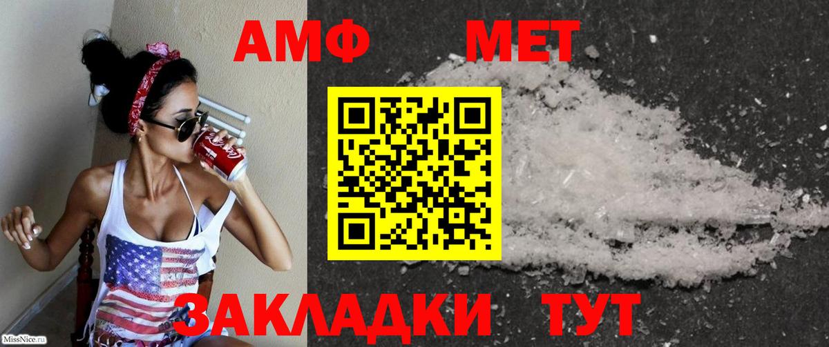 Луховицы  АМФЕТАМИН  АМФЕТАМИН  Амфетамин Розовый  Вход с VPN 