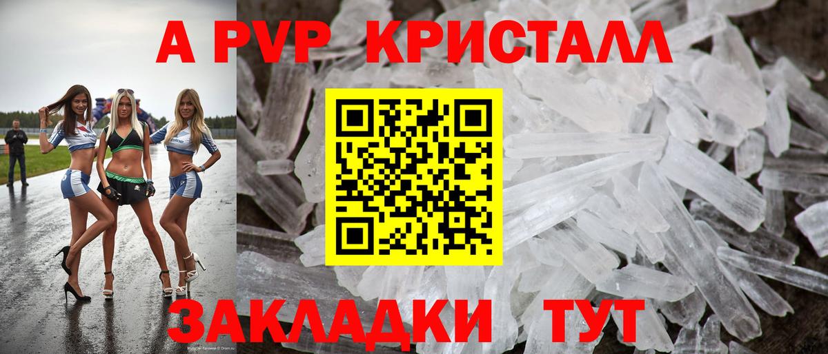 как найти   Alpha-PVP СК  Alpha-PVP мука  Луховицы  Вход с VPN  Альфа ПВП Соль 