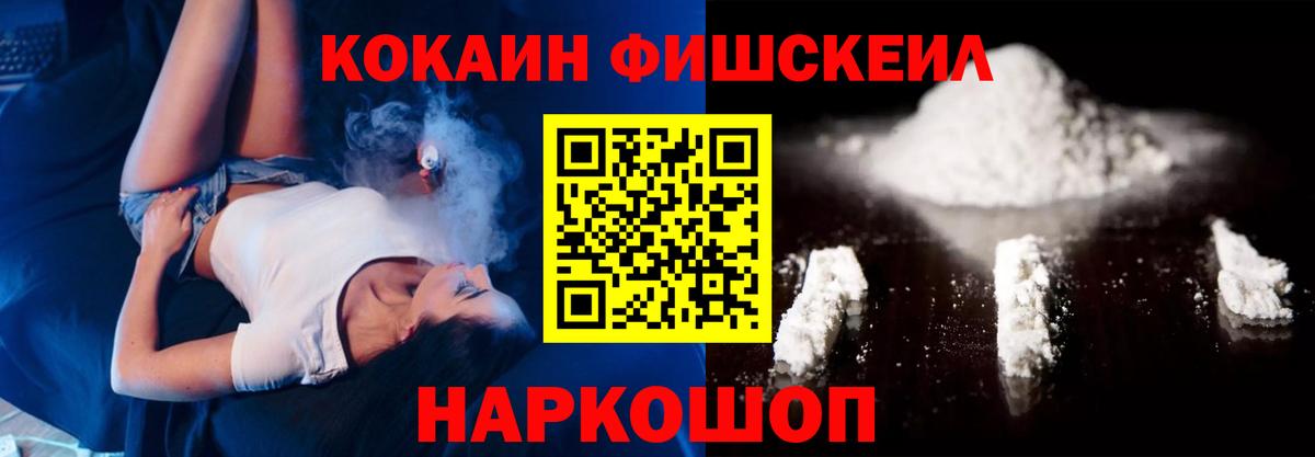 COCAIN Эквадор Луховицы
