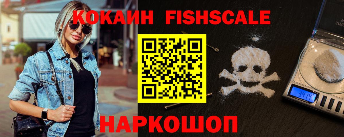COCAIN VHQ  Вход с VPN  Луховицы 