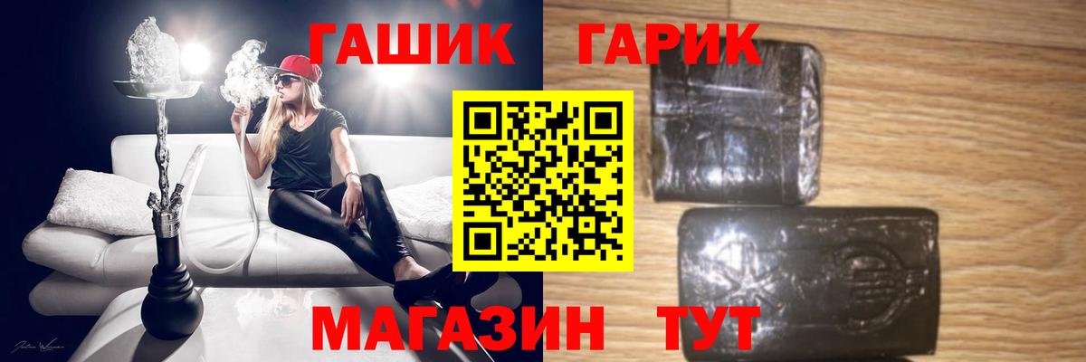 ГАШИШ убойный  ГАШИШ Cannabis  Вход с VPN  Луховицы 