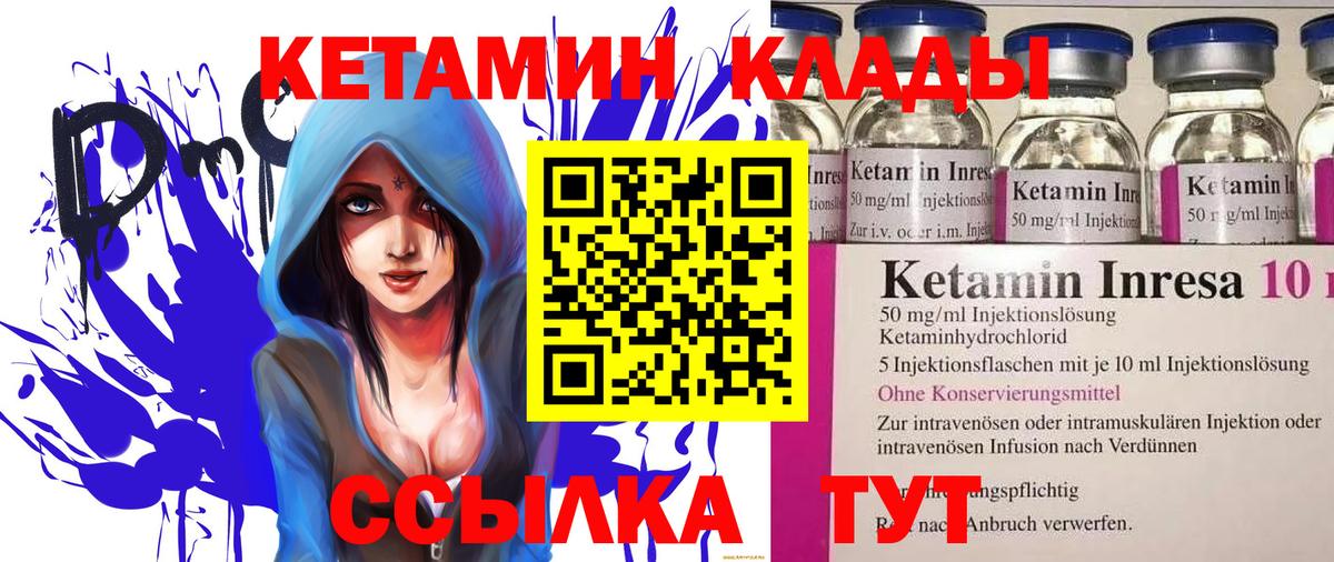 Луховицы  блэк спрут ссылка  darknet состав  Вход с VPN  КЕТАМИН VHQ  Кетамин VHQ 