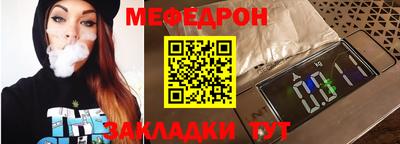 бутират Донской