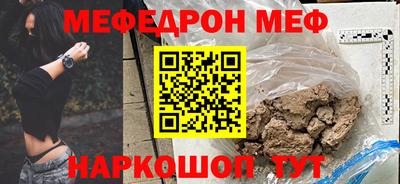 марихуана Донецк