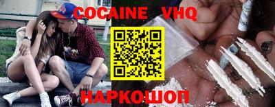 марихуана Донецк