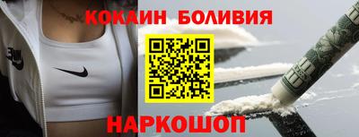 марихуана Донецк