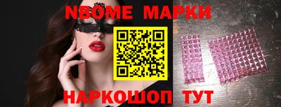 бутират Донской
