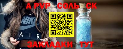 бутират Донской
