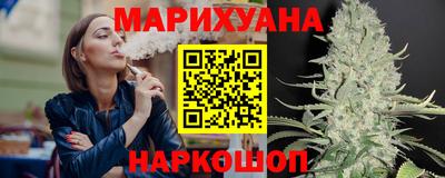 марихуана Донецк