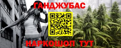 бутират Донской