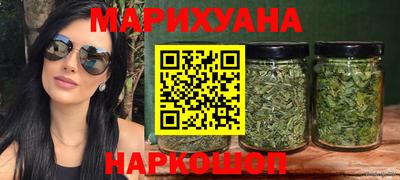 марихуана Донецк