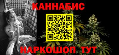 марихуана Донецк