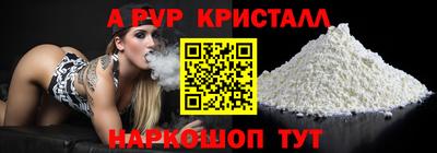 марихуана Донецк
