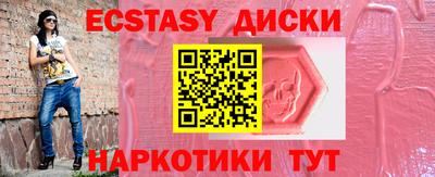 дмт Дубна