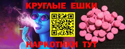 дмт Дубна