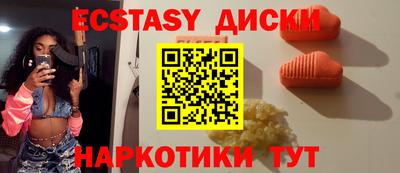 марихуана Донецк