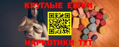 марихуана Донецк