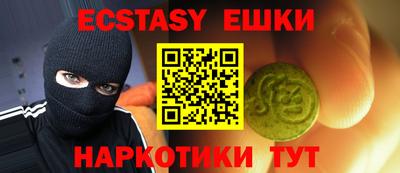 дмт Дубна