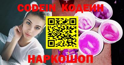 бутират Донской