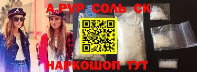 бутират Донской