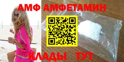 бутират Донской