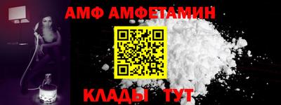 дмт Дубна