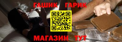 марихуана Донецк