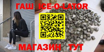 бутират Донской
