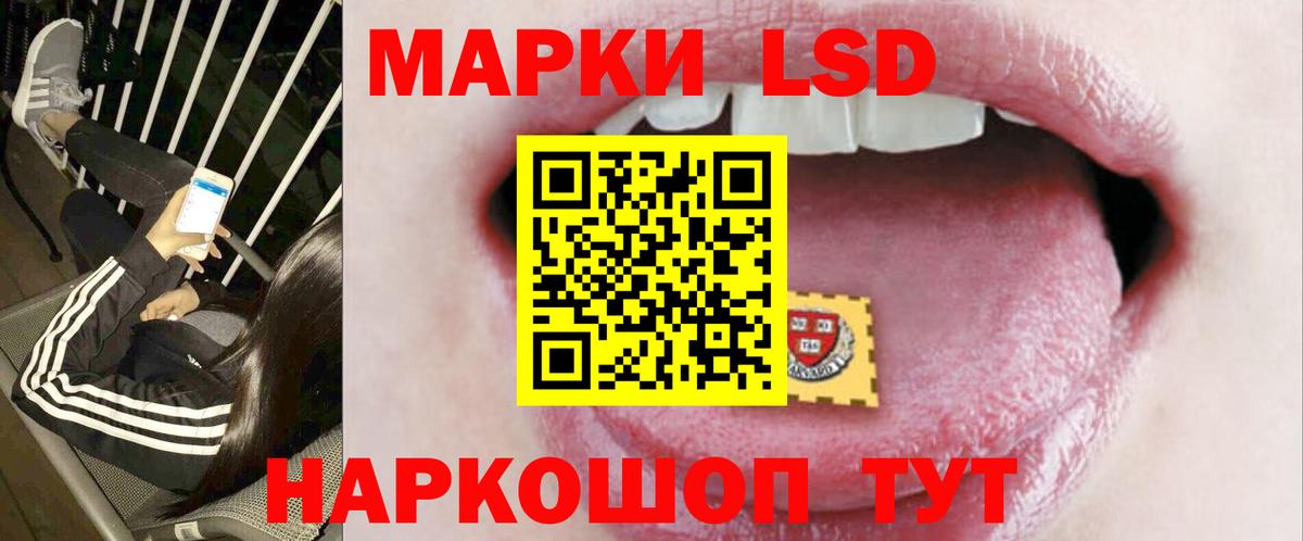 Луховицы  Вход с VPN  ГАШИШ  Купить закладку  Меф   Амфетамин  