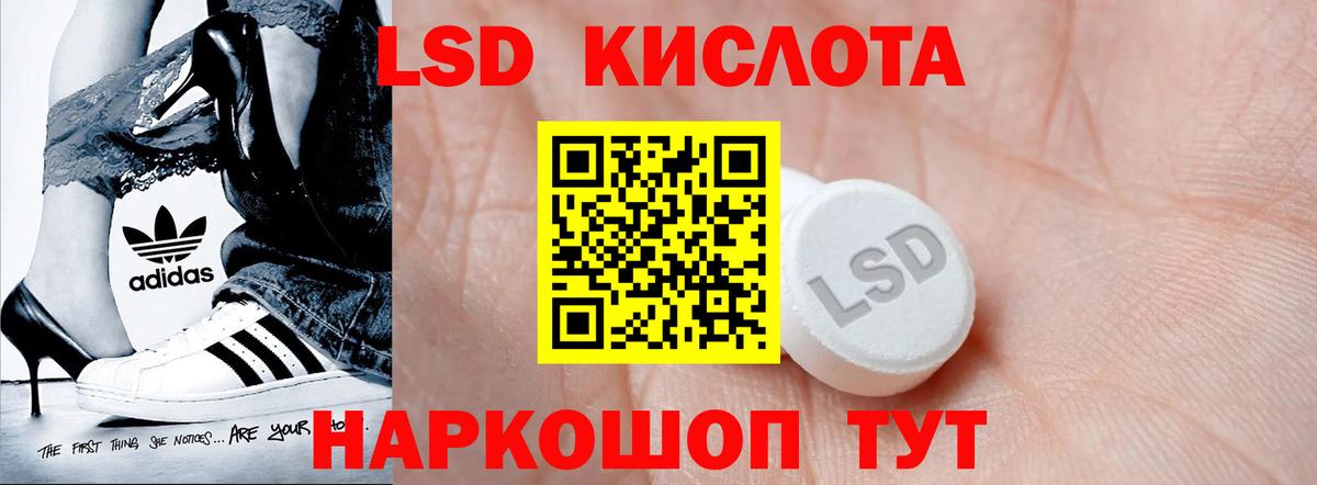 LSD-25 экстази ecstasy  ЛСД экстази кислота  Вход с VPN  МЕГА ТОР  Луховицы 