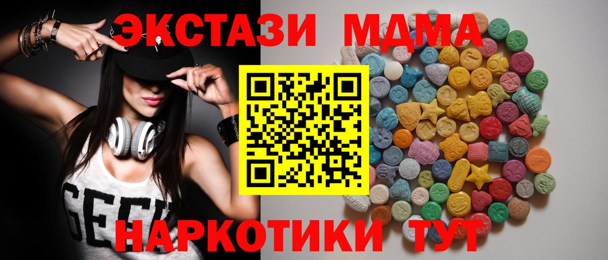 МДМА молли Луховицы
