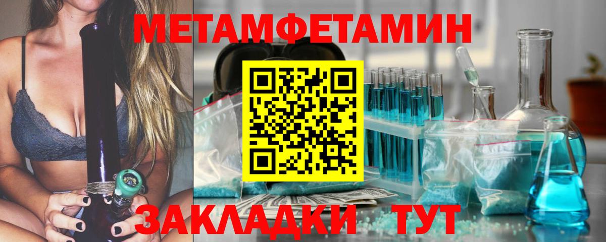Луховицы  Первитин  Вход с VPN  Первитин витя 